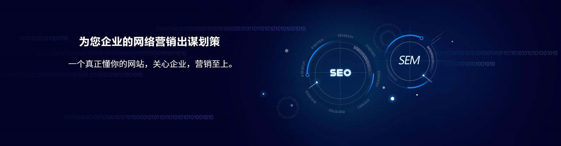 蒙自百度代理开户